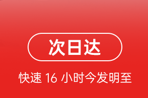 西郊机场空运航空货运 航空货运