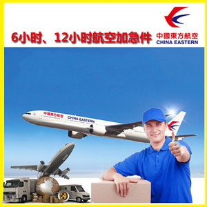 西郊机场空运公司谈空运的四大作用是什么